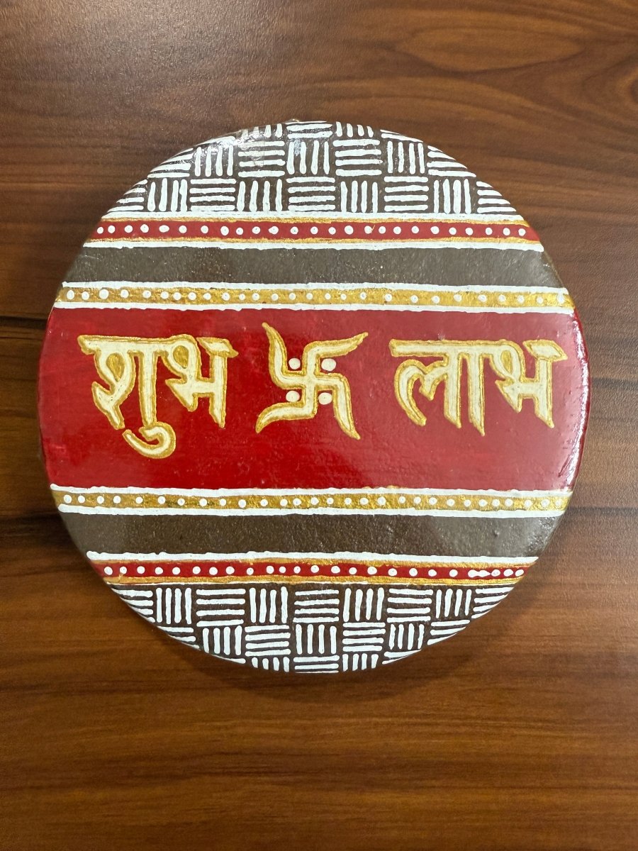 Gobar (Cow Dung) Art - Round Shubh Laabh for Vastu & Positivity - Babyluck World LLP