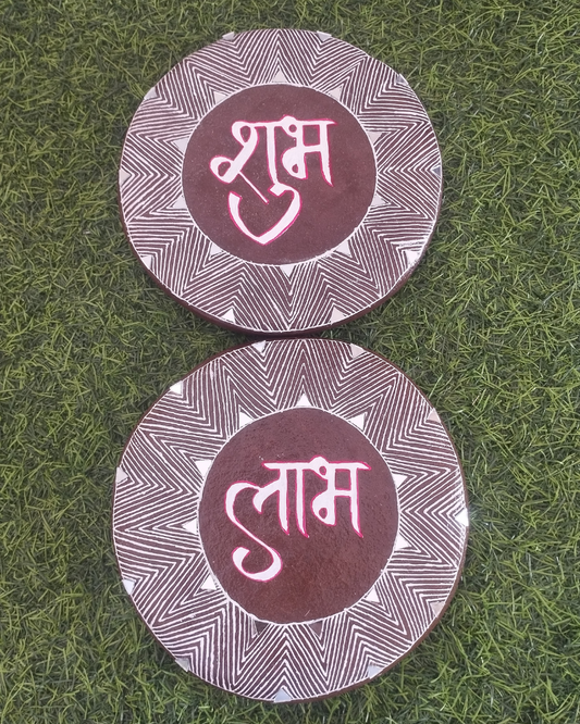 Cow-Dung Art- Round Shubh Laabh