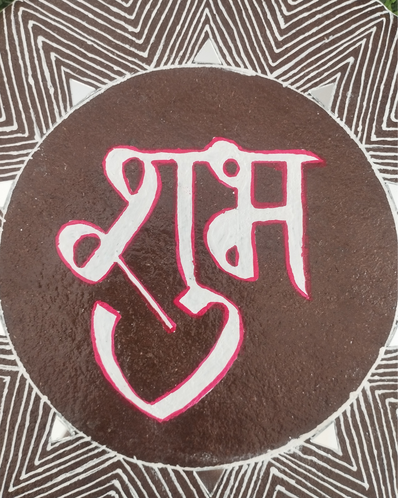 Cow-Dung Art- Round Shubh Laabh